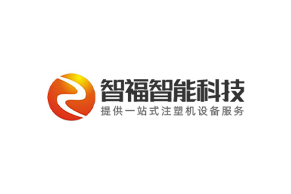 2019年5月21日-24東莞市金振塑料有限公司參加 第三十三屆中國國際塑料橡膠工業(yè)展覽會展通知